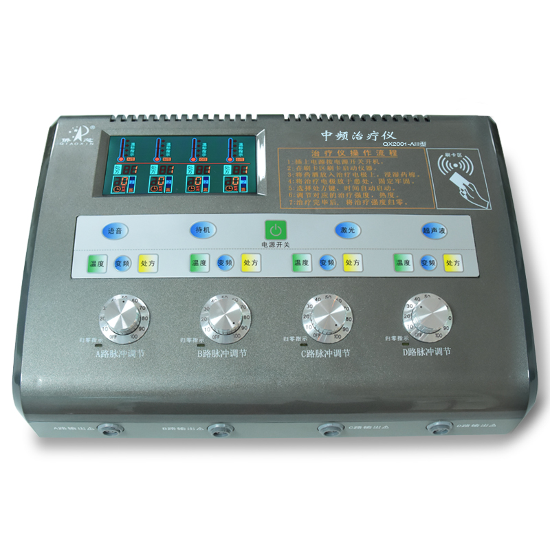 低中頻治療儀 低中頻治療儀